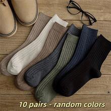 5 Pairs Multi-Color Ribbed Sports Socks, Retro Comfortable Mid-Calf Socks, Suitable For Daily Wear, Moisture-Wicking & Breathable, Unisex - Multicolor - View 13