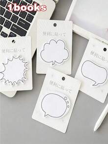 Fun White Thought Bubble Stickers, Imagination Cloud Sticky Notes Set, Self-Adhesive Memo Pads, Office Sticky Notes - Practical Recording Tool For Back To School Season - A - View 10