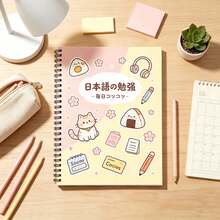 1pc A5 Spiral Japanese Language Learning Notebook, Cute Kawaii Cat Rice Ball Sticker Style Printed Cover, Macaron Color Coil Notepad, Highly Attractive Stationery Gift For Japanese Learners Back To School - A5-chinese Language - View 7