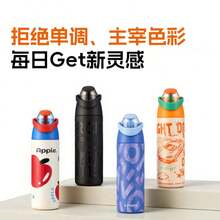 Bình giữ nhiệt cốc lót trong thép không gỉ 316, bình nước ống hút dễ thương có nắp và tay cầm, phong cách thể thao họa tiết - Màu xanh lam - Xem 1
