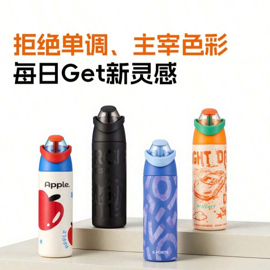 Bình giữ nhiệt cốc lót trong thép không gỉ 316, bình nước ống hút dễ thương có nắp và tay cầm, phong cách thể thao họa tiết - Màu xanh lam - Xem 1
