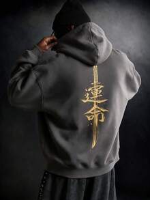 SU ER 男士休闲汉字印花连帽衫，带口袋，秋冬款 - 深灰色 - 查看 2