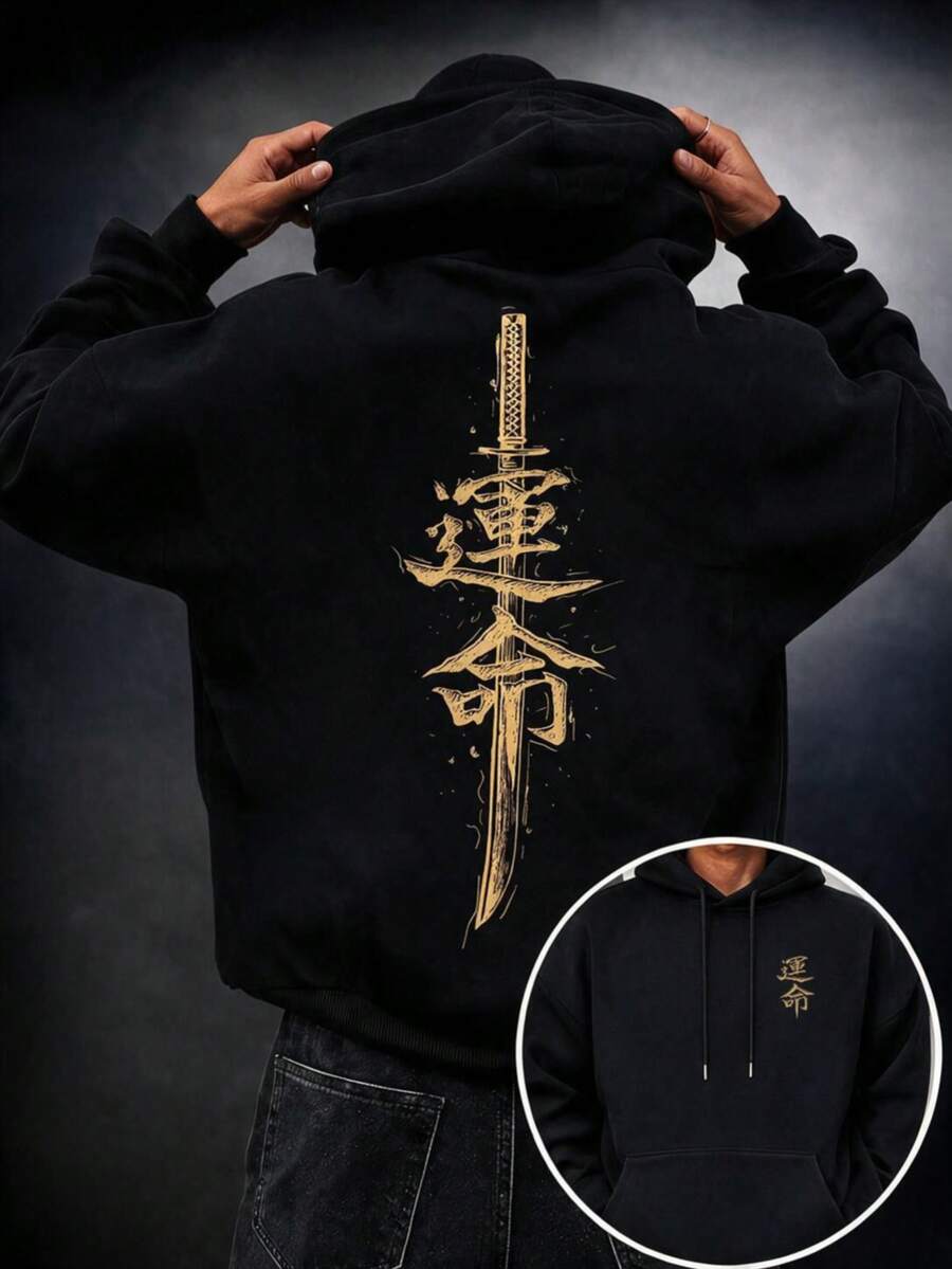 SU ER Hoodie Kasual Pria dengan Motif Karakter Cina dan Kantong, Musim Gugur/Dingin - Hitam - View 1