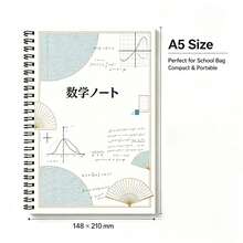 A5 Black Spiral Japanese Style Mathematics Notebook, Traditional Qinghai Wave Pattern Folding Fan Cover With Mathematical Formula And Chart Print, Elegant Highly Attractive Student Back-To-School Stationery - A5 - View 3