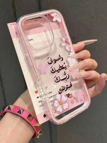 1 PC Pink Floral Print 2-In-1 Contrast Color Phone Case – Shockproof Soft TPU Cover Compatible With Iphone 11/12/13/14/15/16/16 Pro Max, Compatible With Iphone 17/17 Pro/17 Pro Max/Air Cases - Multicolor - View 3