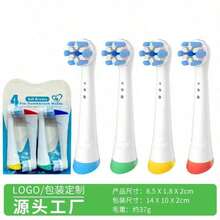 Replacement Brush Heads For -IO Electric Toothbrushes, Professional Electric Toothbrush Head Replacement Parts, Suitable For -IO 2, 3, 4, 5, 6, 7, 8, 9, And 10 Series Electric Toothbrushes. - Multicolor - View 8