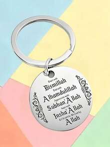 1pc/6pcs/15pcs/24pcs Round Keychain, Islamic Auspicious Scripture, Muslim Religious Blessing Gift - Silver - View 2