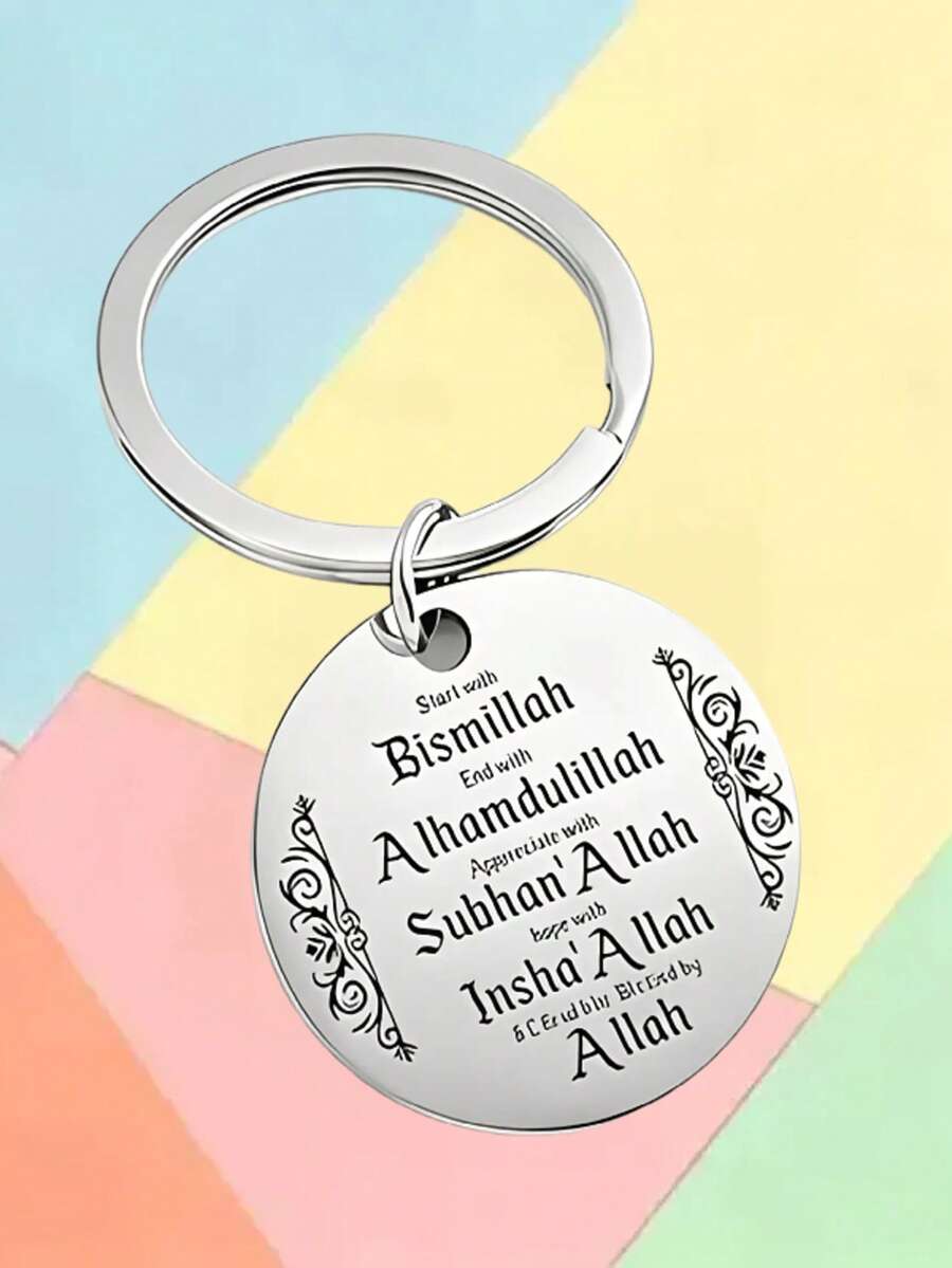 1pc/6pcs/15pcs/24pcs Round Keychain, Islamic Auspicious Scripture, Muslim Religious Blessing Gift