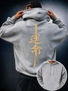 SU ER 男士休闲汉字印花连帽衫，带口袋，秋冬款 - 淺灰色 - 查看 1