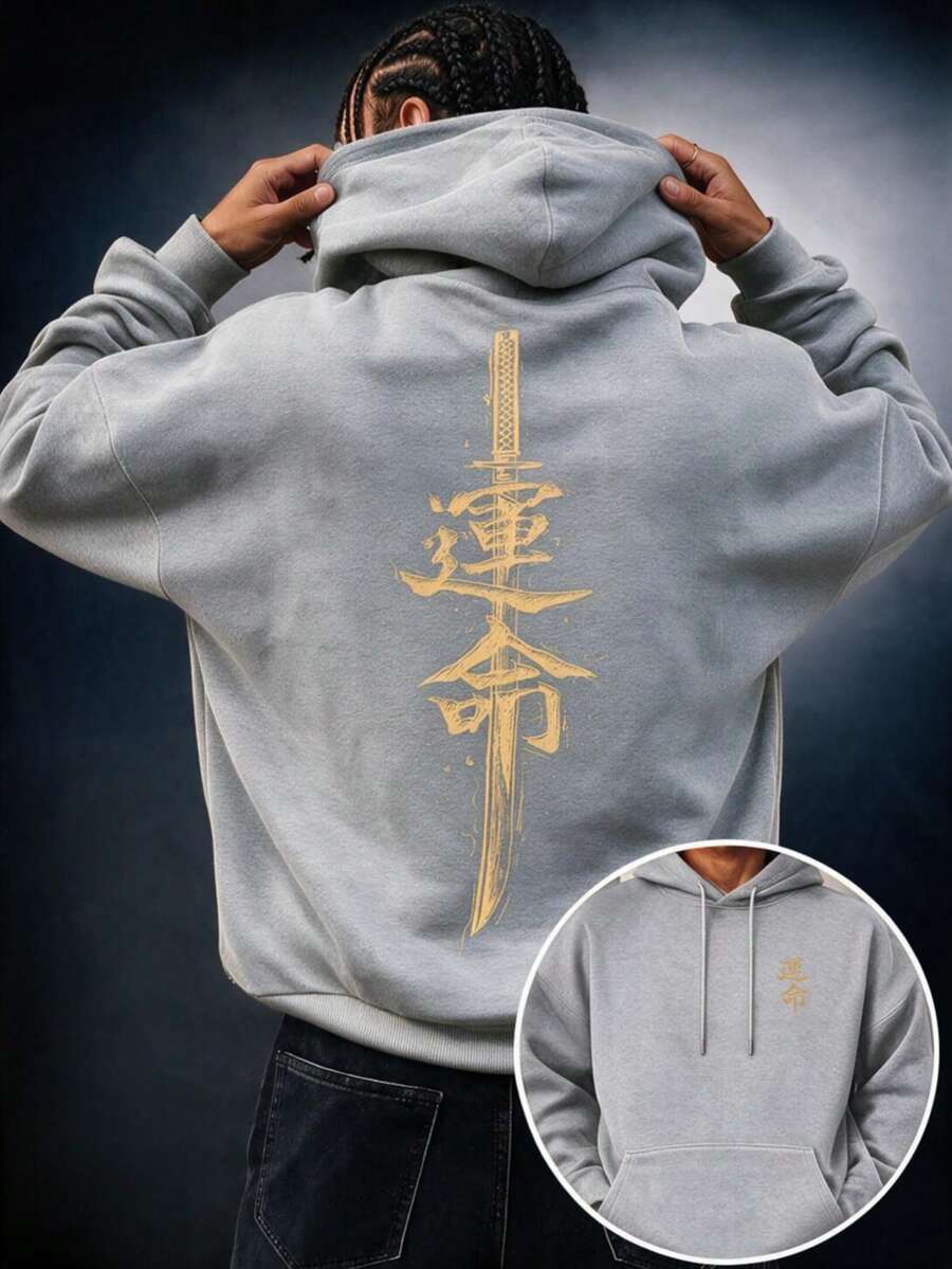 SU ER 男士休闲汉字印花连帽衫，带口袋，秋冬款 - 淺灰色 - 查看 1