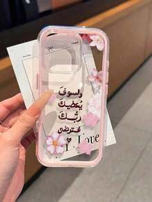 1 PC Pink Floral Print 2-In-1 Contrast Color Phone Case – Shockproof Soft TPU Cover Compatible With Iphone 11/12/13/14/15/16/16 Pro Max, Compatible With Iphone 17/17 Pro/17 Pro Max/Air Cases - Multicolor - View 2