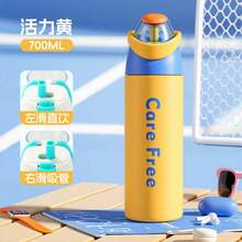 Bình giữ nhiệt cốc lót trong thép không gỉ 316, bình nước ống hút dễ thương có nắp và tay cầm, phong cách thể thao họa tiết - Màu xanh lam - Xem 8