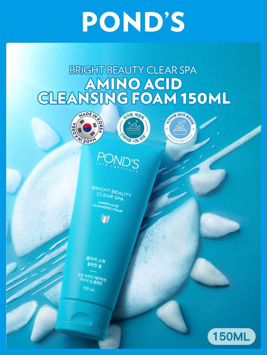 Pond's [150毫升] 旁氏氨基酸泡沫洁面乳 150毫升 | 温和氨基酸清洁 | 清爽保湿 | 适合敏感肌肤及所有肤质 | 韩国制造 - AMINO ACID FOAM CLEAR - 查看 1