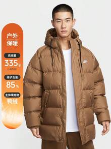 Nike Men's AS M NK TF CLUB PARKA 650 Down Jacket Thick Down Jacket - Medium IB2974-235 - Brown - View 2