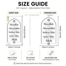 Removable Floral Calligraphy Decal, Suitable For Home And Mosque Decoration Verse Wall Sticker - Arched Prayer - View 17