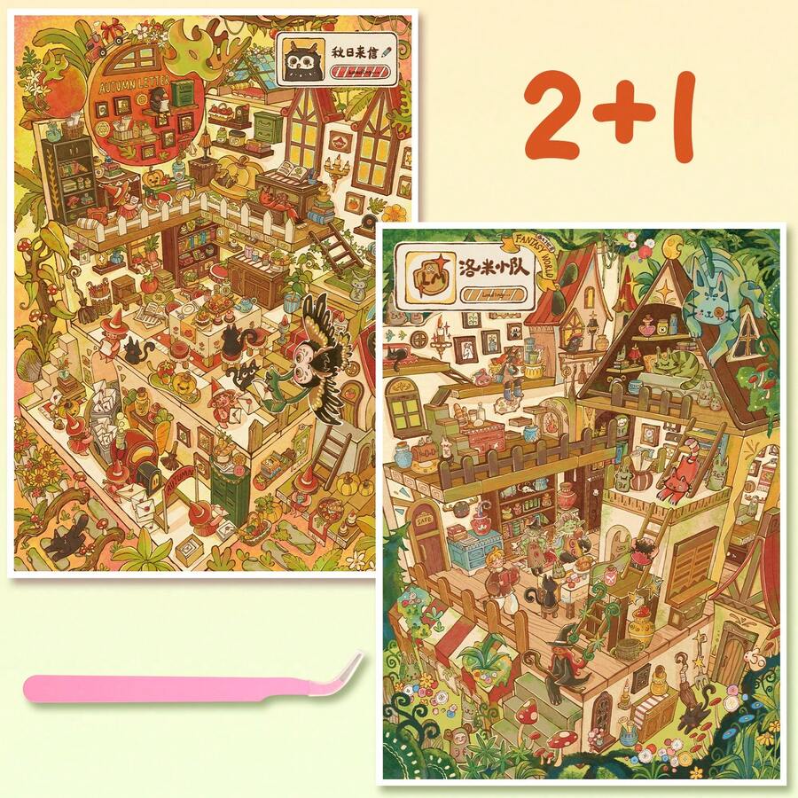 New, Upgraded Craftsmanship, 3D Visual Effect Scene Stickers, Immersive Handmade Collage, Adult Handmade Stickers, Miniature Landscape Stickers, Characters/Animals/Plants/Houses, Unlock Creative Moments, Playable And Collectible 3D Landscape Treasures! - Multicolor - View 1