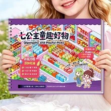 7 Princesses Playful Goodies Planner Decor Stickers Handmade Stickers Supermarket Stocking Series Stickers - Fun Kids' Finds - Blue - View 1