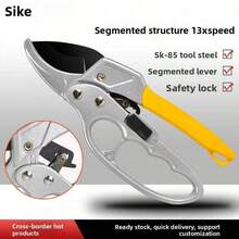 Manufacturer's Direct Supply Of Pulley Shears Labor Saving Garden Pruning Jumping Sections Segmented Pruning Tools - Multicolor - View 8