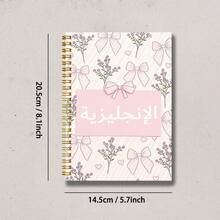 Arabic English Golden Spiral Notebook, Sweet Pink Bow Tiny Purple Floral Heart Print Wire Bound Journal, A5 Girly Language Study Notepad For Arab Teen Girls Back‑To‑School Gift - Lined Notebook - View 3