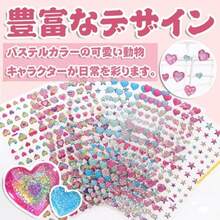 3dシール ぷっくり 立体シール かわいい キラキラ デコシール 立体 宝石 8枚セット 貼り付け可能 DIY用 手帳用 日記帳用 携帯電話飾り用 手芸用品 贈り物 男女兼用 C-8点セット [並行輸入品] - A-8点セット - チェックする 6