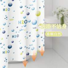 1pc Water Molecule Pattern Shower Curtain, Bathroom Dry/Wet Separation Partition Curtain, Suitable For Home, Hotel, School Dorm, Comes With Hanging Rings - Multicolor - View 8