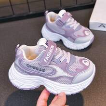 Casual Fashion All Season Kids Sports Shoes - Purple - View 10
