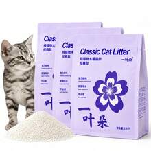 YIYEDUO 1 Pack Plant-Based Cassava Cat Litter, Fast Clumping, Low Dust, Odor Control, Easy To Scoop, Non-Stick Bottom, 1.25kg - kg - View 10
