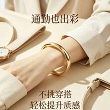 金色寬版拋光光滑手鍊，極簡金屬個性化飾品，適合女性日常配戴、派對、送禮 - 金色 - 查看 3