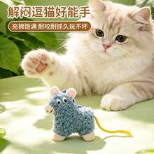 Catnip Animal Shaped Cat Toy, Self-Play Boredom Relief Chewing Teeth Grinding Toy, Interactive Cat Teaser Stick Cute Pet Companion Toy, Suitable For Kittens - Multicolor - View 9