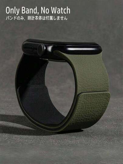 1 buah Tali Jam Tangan Magnetik Silikon Tekstur Leci Warna Hijau Army + Hitam Unisex, Kompatibel dengan Apple Watch, Cocok untuk Ukuran 42mm, 38mm, 40mm, 41mm, 44mm, 45mm, 46mm, 49mm, Tali Pengganti Smartwatch Modis, Kompatibel dengan Seri Ultra2, Ultra SE2, SE 11, 10, 9, 8, 7, 6, 5, 4, Hadiah Halloween, Natal, Tahun Baru