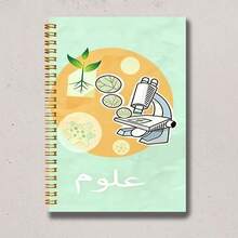 1pc A5 Golden Spiral Notebook, Light Mint Green Microscope Plant Cell Biology Print Wire Bound Journal, Science Study Notepad Back‑To‑School Stationery Gift - Lined Notebook - View 5