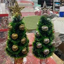 Mini Tabletop Christmas Tree 40cm PVC Holiday Tree With Star Top And Bauble Decor - Red - View 7