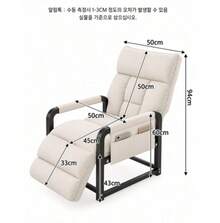 Haengbuk 1인용 리클라이너 안락의자 각도조절 등받이 발받침 조절 좌식 소파 패브릭 휴식용 의자 - 아이보리 - 보기 3