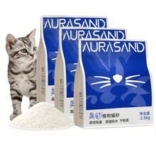 AOSHA Plant-Based Cat Litter 2.5kg, Low Dust Fast Clumping, Strong Odor Control, Suitable For Indoor Cats - kg - View 2