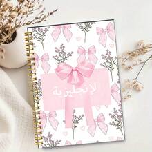 1 buah Buku Catatan Bergaris Arab A5 Warna Pink, Motif Pita Pink, Cocok untuk Belajar Siswa, Pencatatan di Kantor, Catatan Harian di Rumah, Buku Catatan Portabel - A5 bergaris - View 3
