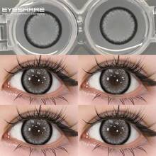 Eyeshare 灰色軟式彩色隱形眼鏡 1 對 14.5mm 適合日常與派對佩戴 年拋 - 灰色 - 查看 3