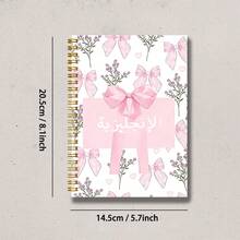 A5 Arabic English Golden Spiral Notebook 100 Pages Pink Bow Floral Heart Full‑Print Wire Bound Notepad, Sweet Coquette Aesthetic Journal For School Gift - Lined Notebook - View 3