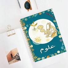 1pc Science-Themed Notebook With Arabic Text, Suitable For Classroom Notes, Daily Memos, Office Records, Field Inspiration Recording, Daily Journaling And Life Reflection, Perfect For Professionals, Students And Office Use, Ideal Gift Choice, Back To School Essential - A5 - View 4