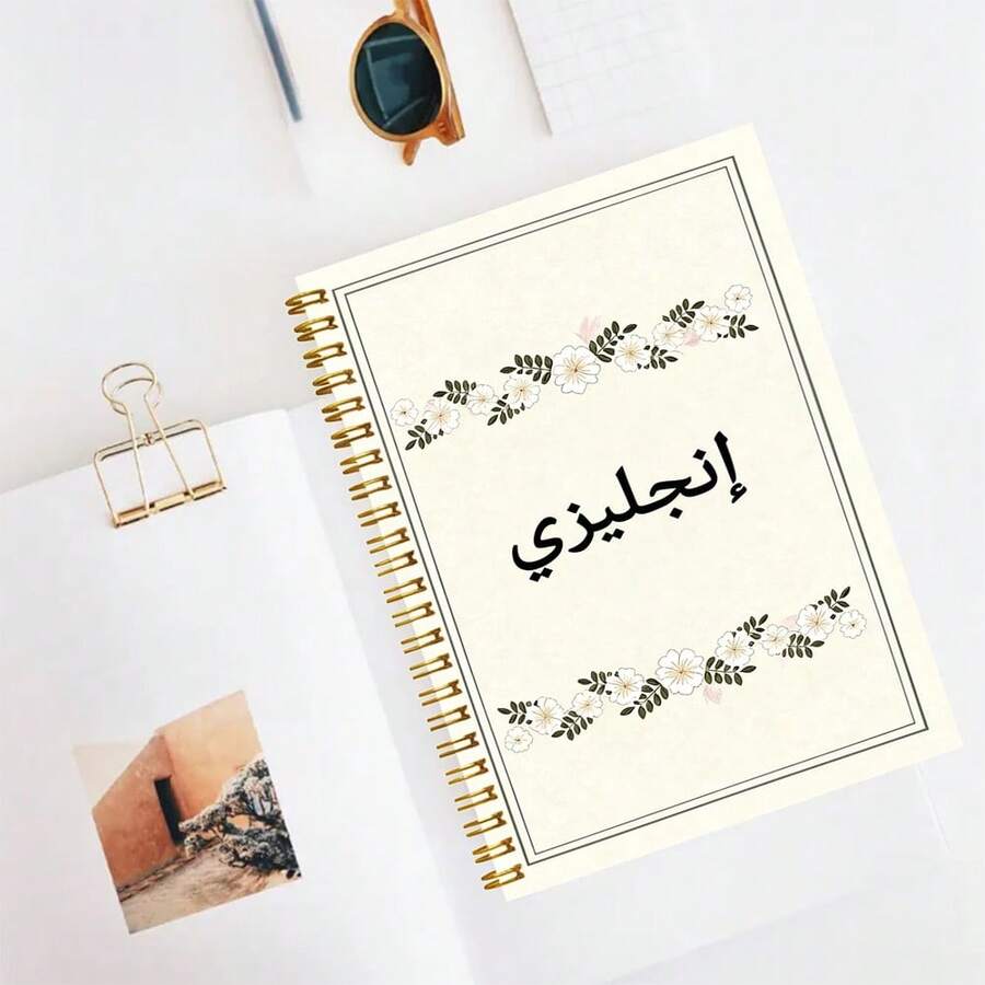 1 Elegant Style A5 Lined Notebook, Solid Color Pattern, Student Learning Office Notes, Daily Home Records, Portable Memo Pad - A5 lined - View 1