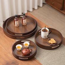 Teacup Tray Plate Afternoon Tea Tea Set Highly Attractive Teapot Exquisite Dim Sum Chinese Kung Fu Light Luxury - Walnut - View 4