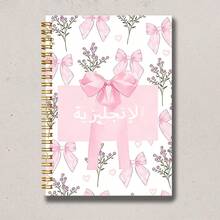 A5 Arabic English Golden Spiral Notebook 100 Pages Pink Bow Floral Heart Full‑Print Wire Bound Notepad, Sweet Coquette Aesthetic Journal For School Gift - Lined Notebook - View 5