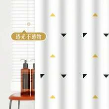 1pc Yellow Triangle Pattern Shower Curtain, Bathroom Wet/Dry Separation Partition Curtain, Suitable For Home, Hotel, School Dormitory, Includes Hanging Rings - White - View 5