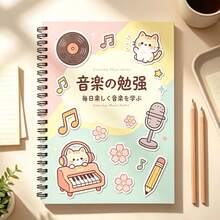 1pc A5 Black Spiral Cute Music Learning Notebook, Cat Vinyl Record Electronic Keyboard Microphone Sticker Print, Macaron Multicolor Spiral Notepad, Highly Attractive Stationery Gift For Teenage Music Students Back To School - A5-music - View 4