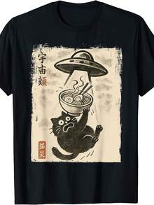 Humorous Cat Ramen UFO Japanese Animation Cute T-Shirt For Boys And Girls - Black - View 1