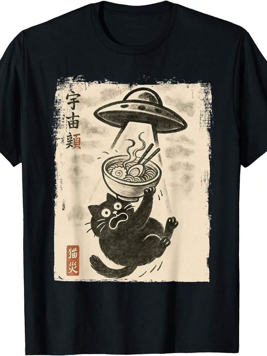 Humorous Cat Ramen UFO Japanese Animation Cute T-Shirt For Boys And Girls - Black - View 1