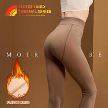MOIRÉALLURE زوج واحد من الجوارب الضيقة بتأثير شفاف مبطنة بالصوف للاستخدام اليومي - بني - مشاهدة 6