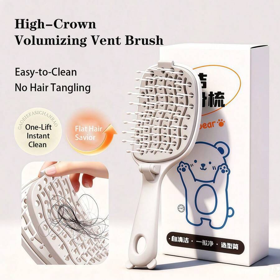 1件白色自清潔可折疊髮梳，適用細髮與粗髮的解結梳，通風快乾設計，適合捲髮與直髮、濕髮與乾髮，輕鬆梳理所有髮質，輕巧便攜，適合旅行、約會、學校等，送女友、媽媽的聖誕必備禮物