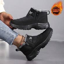 Speed goat Women's 2026 Winter New Fashion Comfortable Versatile Thick Warm Snow Boots Ankle Boots Zipper Convenient Ankle Boots - Black - View 6