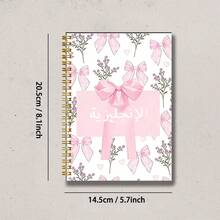 1 buah Buku Catatan Bergaris Arab A5 Warna Pink, Motif Pita Pink, Cocok untuk Belajar Siswa, Pencatatan di Kantor, Catatan Harian di Rumah, Buku Catatan Portabel - A5 bergaris - View 2