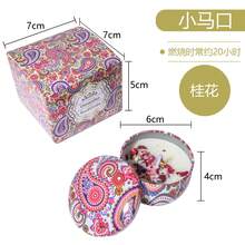 20/12/8/4/2/1pcs Vintage Pattern Smokeless Long-Lasting Scented Candles, Comes With Colorful Gift Box, Rich Fragrance, Suitable For Home And Hotel Room Decoration, Perfect Choice To Decorate Your Home And Bedroom. Also Great For New Semester, Halloween And Christmas Gifts - Multiple Styles - View 26
